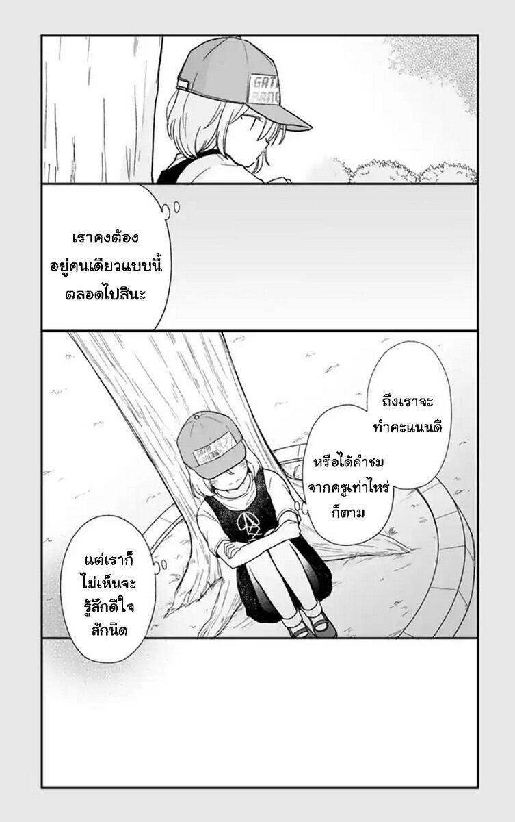 Manga-lc-com อ่านมังงะ อ่านการ์ตูน ออนไลน์ ฟรี Shishunki Bitter Change ตอนที่ 1 2 3 4 5 6 7 8 9 10 11 12 13 14 ฟรี ไม่มีโฆษณา Manga-lc - อ่าน มังงะ อ่าน การ์ตูน ออนไลน์ อ่านมังงะ ฟรี
