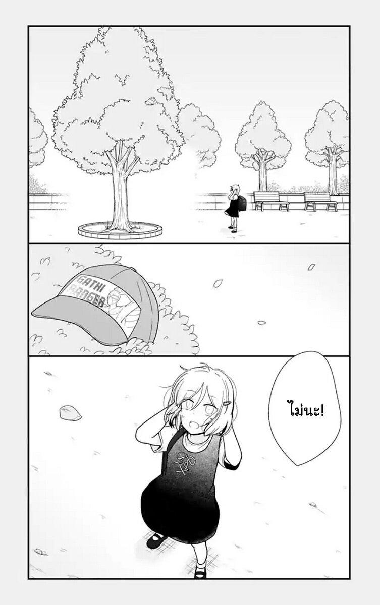 Manga-lc-com อ่านมังงะ อ่านการ์ตูน ออนไลน์ ฟรี Shishunki Bitter Change ตอนที่ 1 2 3 4 5 6 7 8 9 10 11 12 13 14 ฟรี ไม่มีโฆษณา Manga-lc - อ่าน มังงะ อ่าน การ์ตูน ออนไลน์ อ่านมังงะ ฟรี