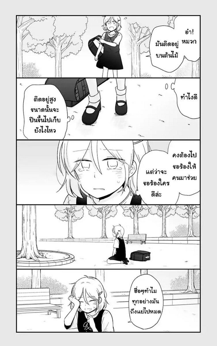 Manga-lc-com อ่านมังงะ อ่านการ์ตูน ออนไลน์ ฟรี Shishunki Bitter Change ตอนที่ 1 2 3 4 5 6 7 8 9 10 11 12 13 14 ฟรี ไม่มีโฆษณา Manga-lc - อ่าน มังงะ อ่าน การ์ตูน ออนไลน์ อ่านมังงะ ฟรี