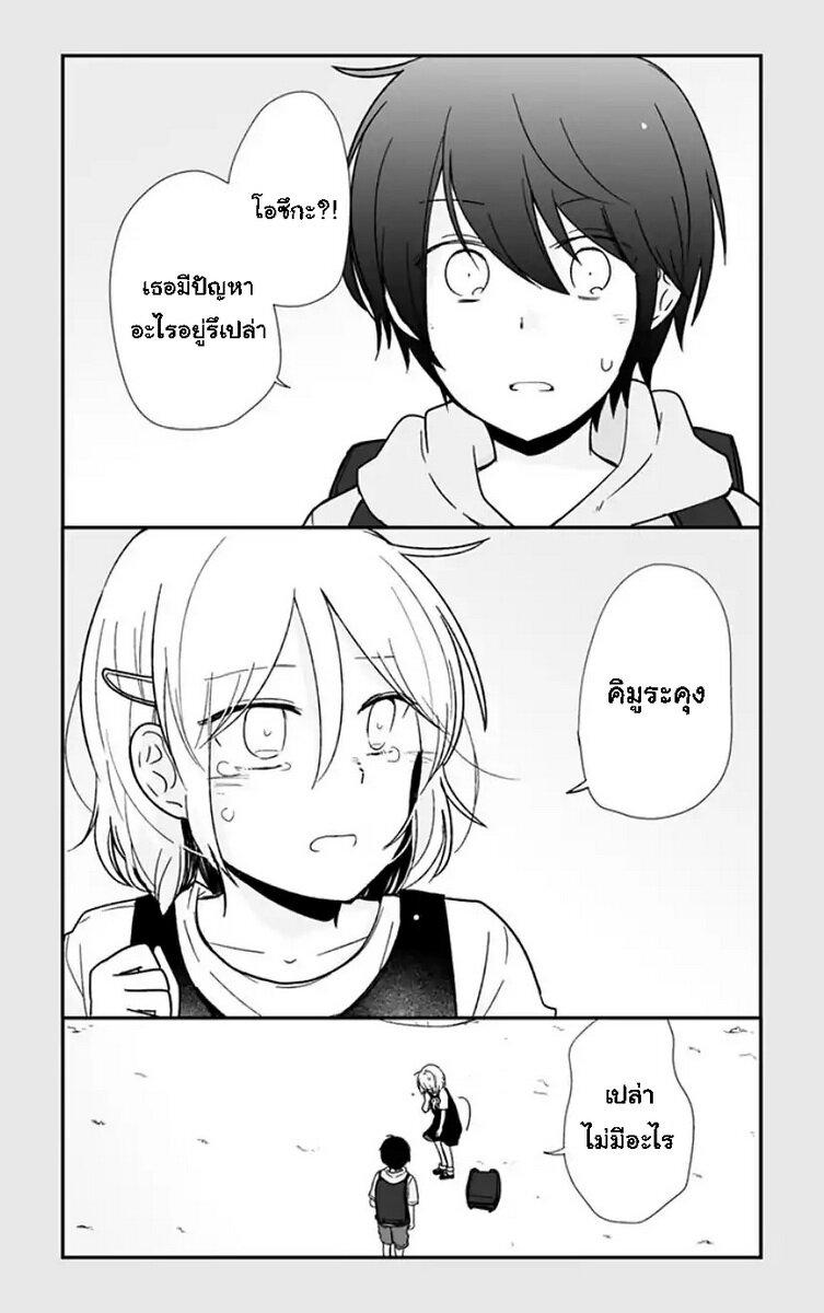 Manga-lc-com อ่านมังงะ อ่านการ์ตูน ออนไลน์ ฟรี Shishunki Bitter Change ตอนที่ 1 2 3 4 5 6 7 8 9 10 11 12 13 14 ฟรี ไม่มีโฆษณา Manga-lc - อ่าน มังงะ อ่าน การ์ตูน ออนไลน์ อ่านมังงะ ฟรี