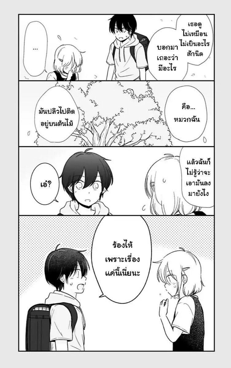 Manga-lc-com อ่านมังงะ อ่านการ์ตูน ออนไลน์ ฟรี Shishunki Bitter Change ตอนที่ 1 2 3 4 5 6 7 8 9 10 11 12 13 14 ฟรี ไม่มีโฆษณา Manga-lc - อ่าน มังงะ อ่าน การ์ตูน ออนไลน์ อ่านมังงะ ฟรี