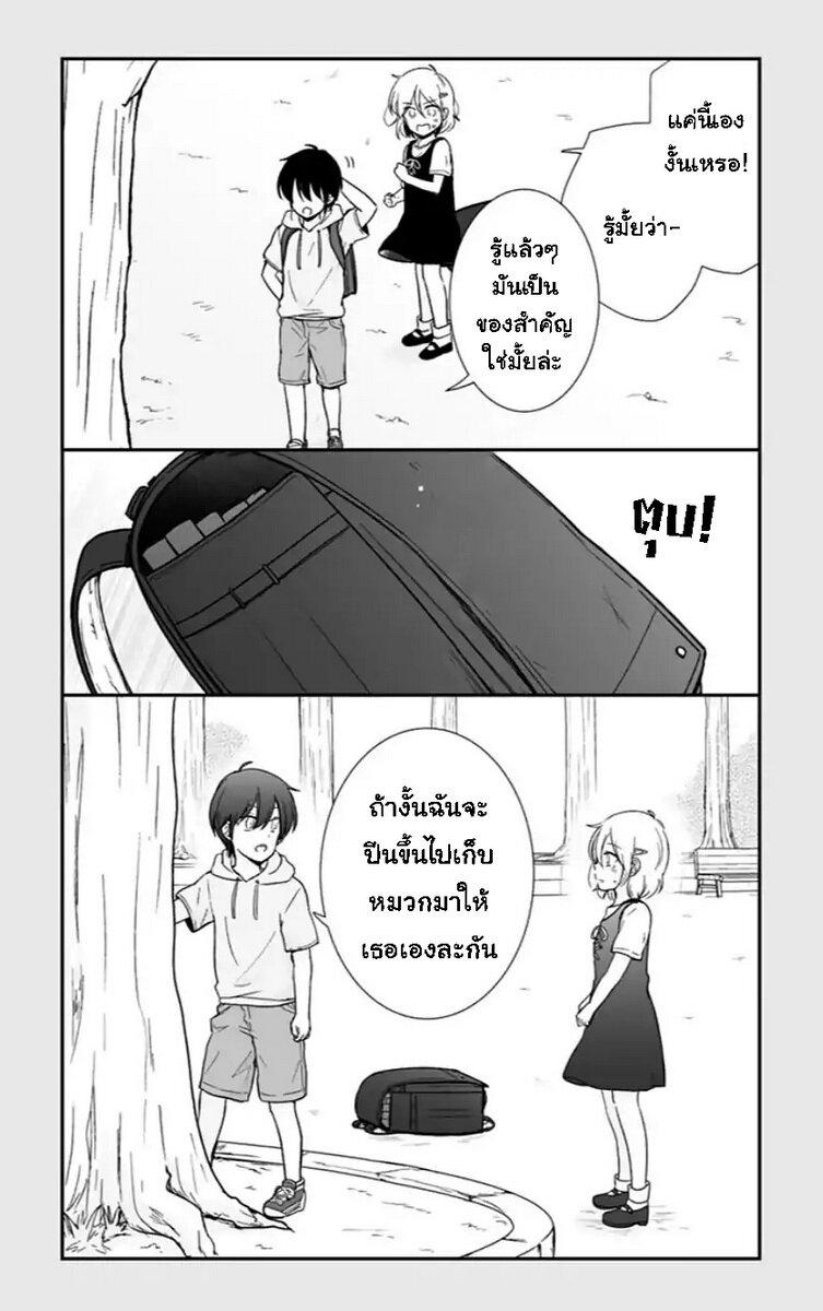 Manga-lc-com อ่านมังงะ อ่านการ์ตูน ออนไลน์ ฟรี Shishunki Bitter Change ตอนที่ 1 2 3 4 5 6 7 8 9 10 11 12 13 14 ฟรี ไม่มีโฆษณา Manga-lc - อ่าน มังงะ อ่าน การ์ตูน ออนไลน์ อ่านมังงะ ฟรี