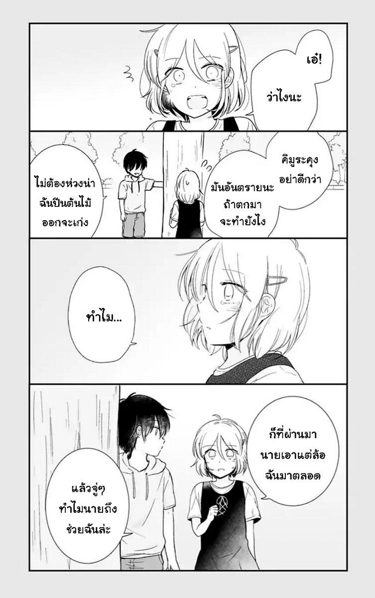 Manga-lc-com อ่านมังงะ อ่านการ์ตูน ออนไลน์ ฟรี Shishunki Bitter Change ตอนที่ 1 2 3 4 5 6 7 8 9 10 11 12 13 14 ฟรี ไม่มีโฆษณา Manga-lc - อ่าน มังงะ อ่าน การ์ตูน ออนไลน์ อ่านมังงะ ฟรี
