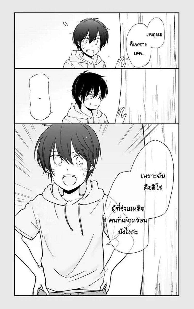 Manga-lc-com อ่านมังงะ อ่านการ์ตูน ออนไลน์ ฟรี Shishunki Bitter Change ตอนที่ 1 2 3 4 5 6 7 8 9 10 11 12 13 14 ฟรี ไม่มีโฆษณา Manga-lc - อ่าน มังงะ อ่าน การ์ตูน ออนไลน์ อ่านมังงะ ฟรี
