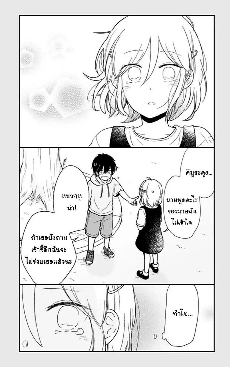 Manga-lc-com อ่านมังงะ อ่านการ์ตูน ออนไลน์ ฟรี Shishunki Bitter Change ตอนที่ 1 2 3 4 5 6 7 8 9 10 11 12 13 14 ฟรี ไม่มีโฆษณา Manga-lc - อ่าน มังงะ อ่าน การ์ตูน ออนไลน์ อ่านมังงะ ฟรี