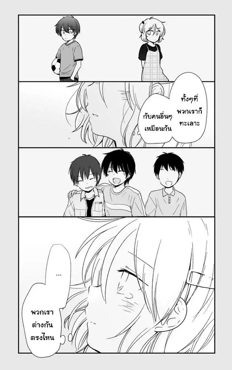 Manga-lc-com อ่านมังงะ อ่านการ์ตูน ออนไลน์ ฟรี Shishunki Bitter Change ตอนที่ 1 2 3 4 5 6 7 8 9 10 11 12 13 14 ฟรี ไม่มีโฆษณา Manga-lc - อ่าน มังงะ อ่าน การ์ตูน ออนไลน์ อ่านมังงะ ฟรี