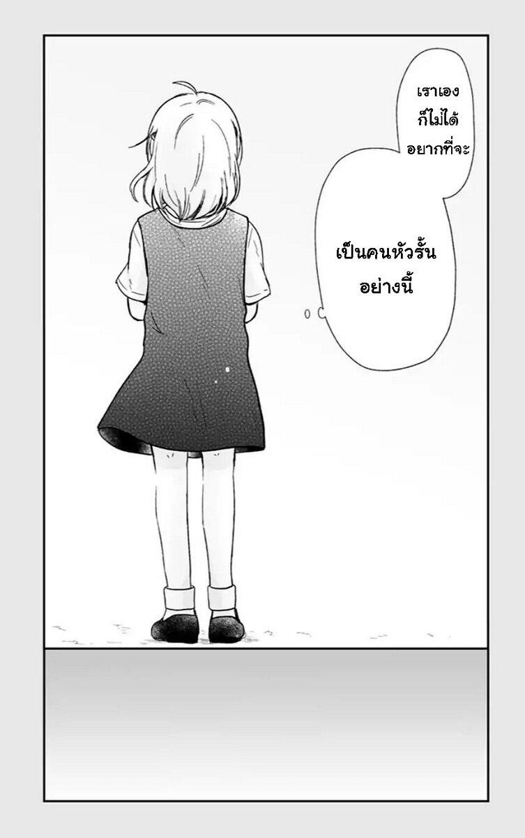 Manga-lc-com อ่านมังงะ อ่านการ์ตูน ออนไลน์ ฟรี Shishunki Bitter Change ตอนที่ 1 2 3 4 5 6 7 8 9 10 11 12 13 14 ฟรี ไม่มีโฆษณา Manga-lc - อ่าน มังงะ อ่าน การ์ตูน ออนไลน์ อ่านมังงะ ฟรี