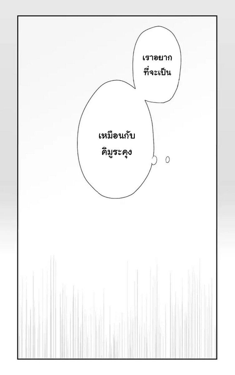 Manga-lc-com อ่านมังงะ อ่านการ์ตูน ออนไลน์ ฟรี Shishunki Bitter Change ตอนที่ 1 2 3 4 5 6 7 8 9 10 11 12 13 14 ฟรี ไม่มีโฆษณา Manga-lc - อ่าน มังงะ อ่าน การ์ตูน ออนไลน์ อ่านมังงะ ฟรี