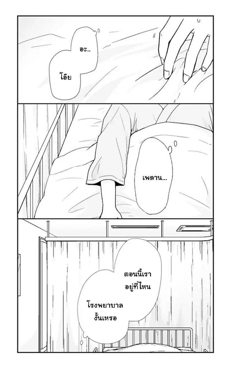 Manga-lc-com อ่านมังงะ อ่านการ์ตูน ออนไลน์ ฟรี Shishunki Bitter Change ตอนที่ 1 2 3 4 5 6 7 8 9 10 11 12 13 14 ฟรี ไม่มีโฆษณา Manga-lc - อ่าน มังงะ อ่าน การ์ตูน ออนไลน์ อ่านมังงะ ฟรี