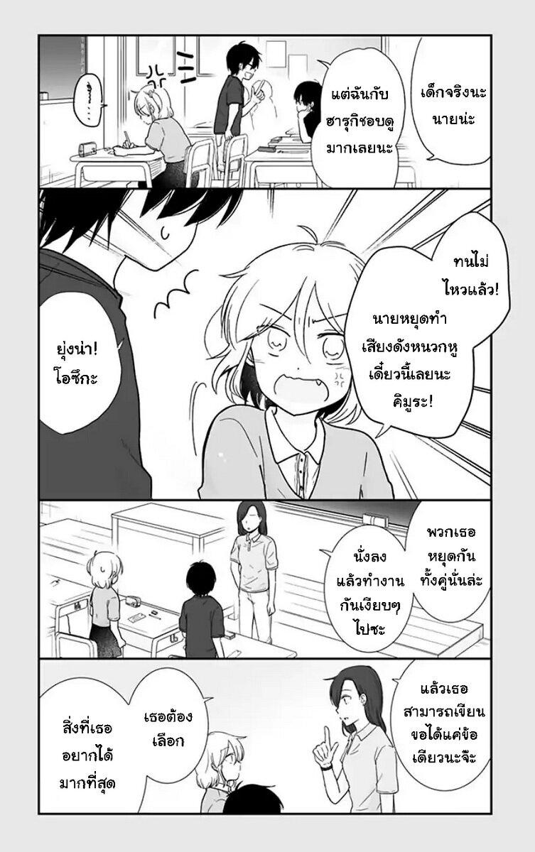 Manga-lc-com อ่านมังงะ อ่านการ์ตูน ออนไลน์ ฟรี Shishunki Bitter Change ตอนที่ 1 2 3 4 5 6 7 8 9 10 11 12 13 14 ฟรี ไม่มีโฆษณา Manga-lc - อ่าน มังงะ อ่าน การ์ตูน ออนไลน์ อ่านมังงะ ฟรี