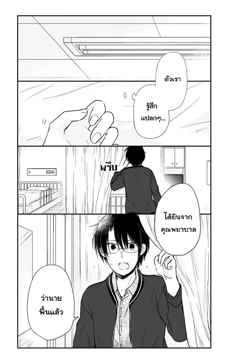 Manga-lc-com อ่านมังงะ อ่านการ์ตูน ออนไลน์ ฟรี Shishunki Bitter Change ตอนที่ 1 2 3 4 5 6 7 8 9 10 11 12 13 14 ฟรี ไม่มีโฆษณา Manga-lc - อ่าน มังงะ อ่าน การ์ตูน ออนไลน์ อ่านมังงะ ฟรี