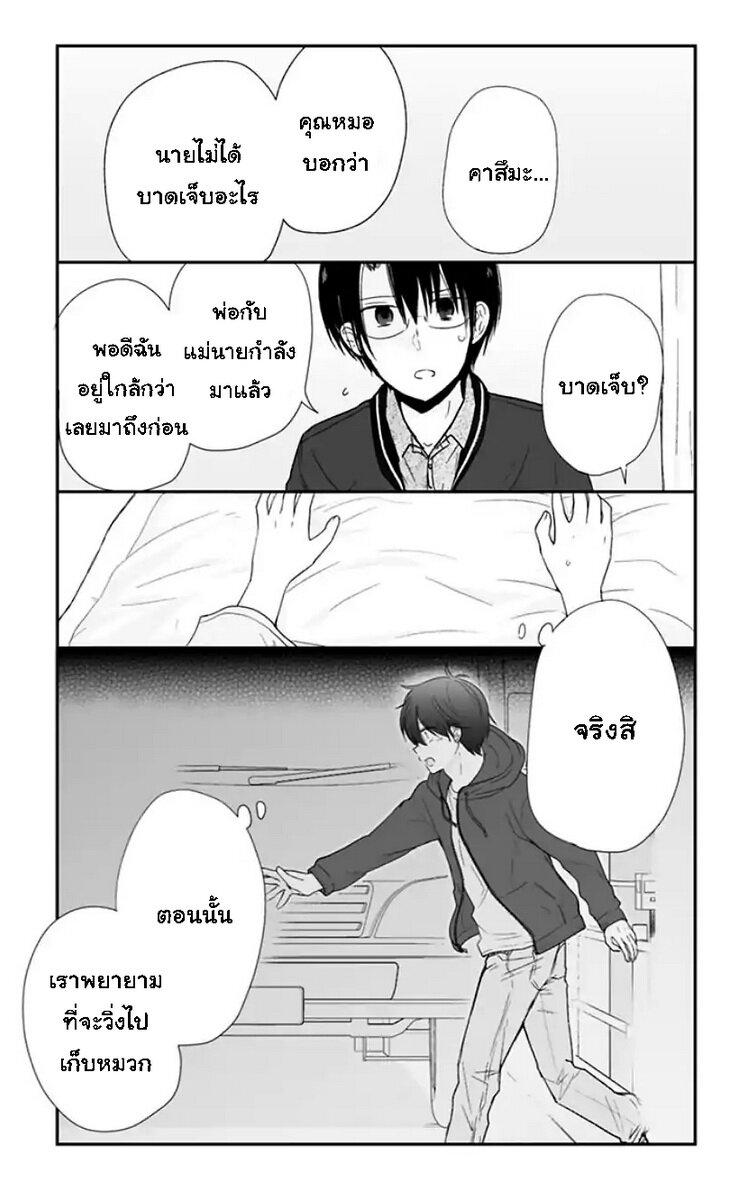 Manga-lc-com อ่านมังงะ อ่านการ์ตูน ออนไลน์ ฟรี Shishunki Bitter Change ตอนที่ 1 2 3 4 5 6 7 8 9 10 11 12 13 14 ฟรี ไม่มีโฆษณา Manga-lc - อ่าน มังงะ อ่าน การ์ตูน ออนไลน์ อ่านมังงะ ฟรี