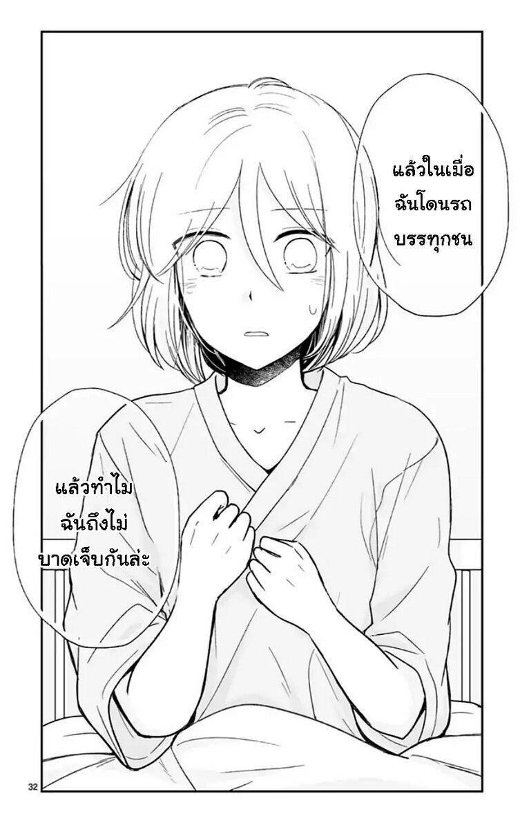 Manga-lc-com อ่านมังงะ อ่านการ์ตูน ออนไลน์ ฟรี Shishunki Bitter Change ตอนที่ 1 2 3 4 5 6 7 8 9 10 11 12 13 14 ฟรี ไม่มีโฆษณา Manga-lc - อ่าน มังงะ อ่าน การ์ตูน ออนไลน์ อ่านมังงะ ฟรี