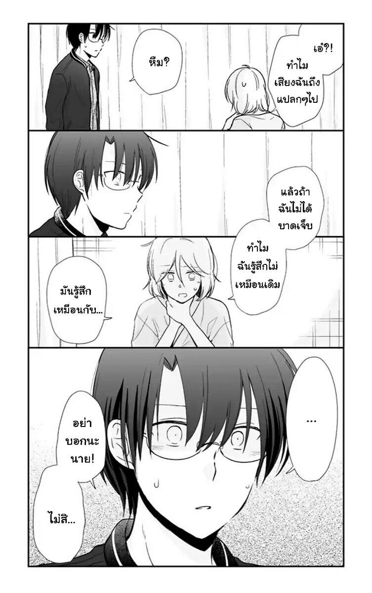 Manga-lc-com อ่านมังงะ อ่านการ์ตูน ออนไลน์ ฟรี Shishunki Bitter Change ตอนที่ 1 2 3 4 5 6 7 8 9 10 11 12 13 14 ฟรี ไม่มีโฆษณา Manga-lc - อ่าน มังงะ อ่าน การ์ตูน ออนไลน์ อ่านมังงะ ฟรี