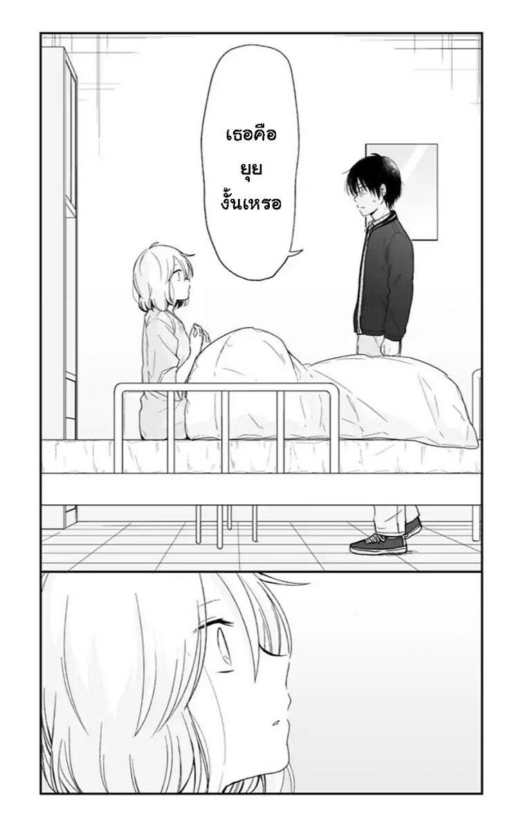 Manga-lc-com อ่านมังงะ อ่านการ์ตูน ออนไลน์ ฟรี Shishunki Bitter Change ตอนที่ 1 2 3 4 5 6 7 8 9 10 11 12 13 14 ฟรี ไม่มีโฆษณา Manga-lc - อ่าน มังงะ อ่าน การ์ตูน ออนไลน์ อ่านมังงะ ฟรี