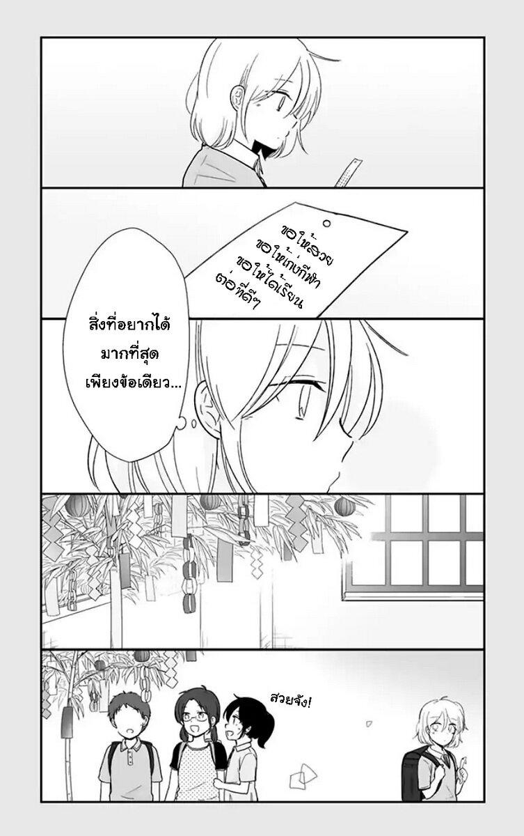 Manga-lc-com อ่านมังงะ อ่านการ์ตูน ออนไลน์ ฟรี Shishunki Bitter Change ตอนที่ 1 2 3 4 5 6 7 8 9 10 11 12 13 14 ฟรี ไม่มีโฆษณา Manga-lc - อ่าน มังงะ อ่าน การ์ตูน ออนไลน์ อ่านมังงะ ฟรี