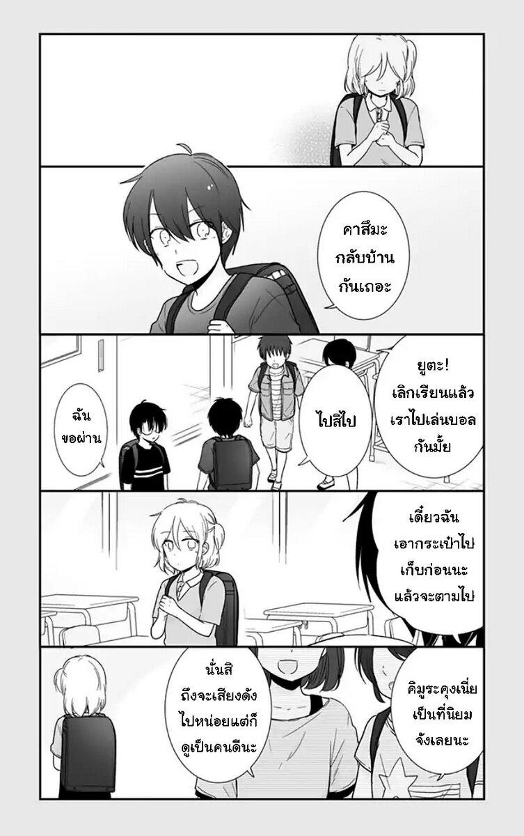 Manga-lc-com อ่านมังงะ อ่านการ์ตูน ออนไลน์ ฟรี Shishunki Bitter Change ตอนที่ 1 2 3 4 5 6 7 8 9 10 11 12 13 14 ฟรี ไม่มีโฆษณา Manga-lc - อ่าน มังงะ อ่าน การ์ตูน ออนไลน์ อ่านมังงะ ฟรี