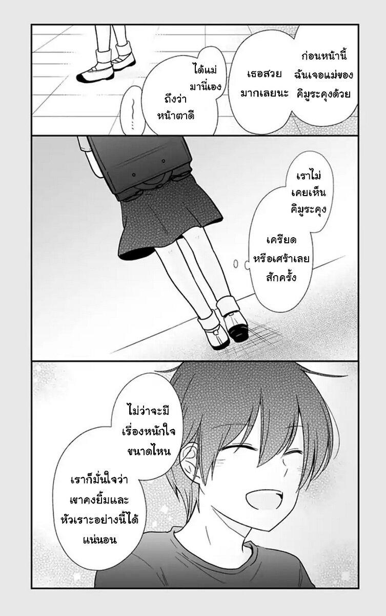 Manga-lc-com อ่านมังงะ อ่านการ์ตูน ออนไลน์ ฟรี Shishunki Bitter Change ตอนที่ 1 2 3 4 5 6 7 8 9 10 11 12 13 14 ฟรี ไม่มีโฆษณา Manga-lc - อ่าน มังงะ อ่าน การ์ตูน ออนไลน์ อ่านมังงะ ฟรี