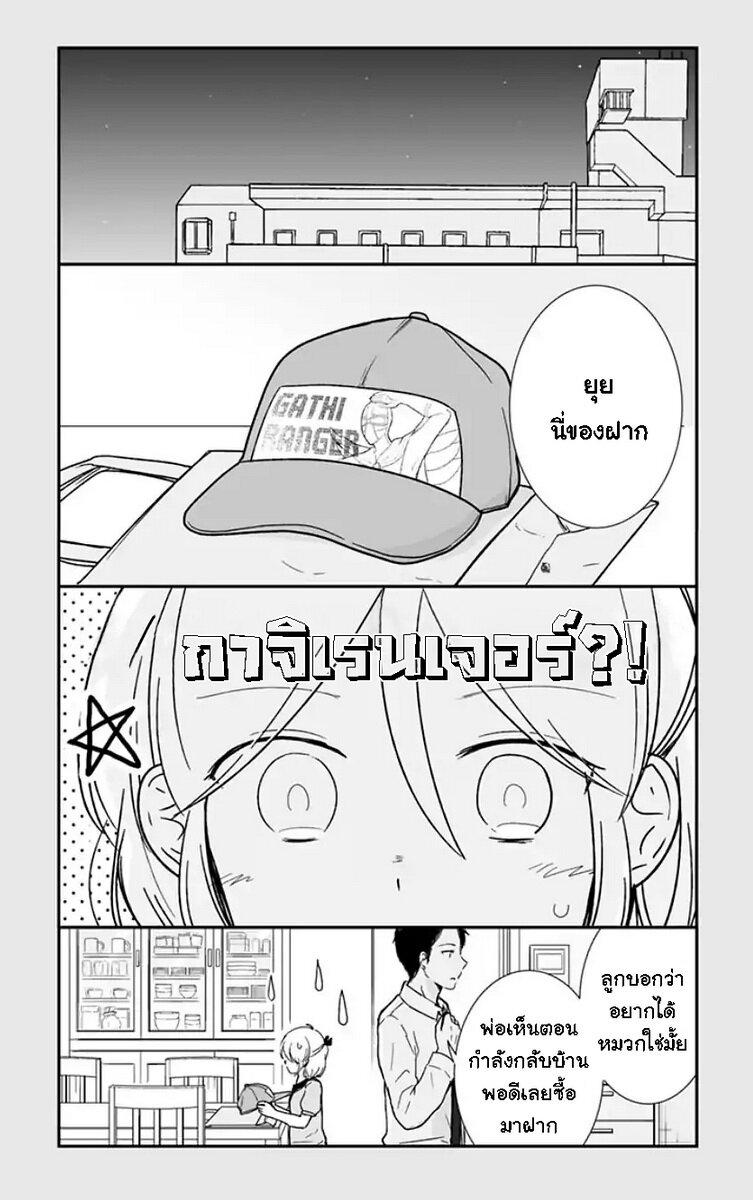 Manga-lc-com อ่านมังงะ อ่านการ์ตูน ออนไลน์ ฟรี Shishunki Bitter Change ตอนที่ 1 2 3 4 5 6 7 8 9 10 11 12 13 14 ฟรี ไม่มีโฆษณา Manga-lc - อ่าน มังงะ อ่าน การ์ตูน ออนไลน์ อ่านมังงะ ฟรี