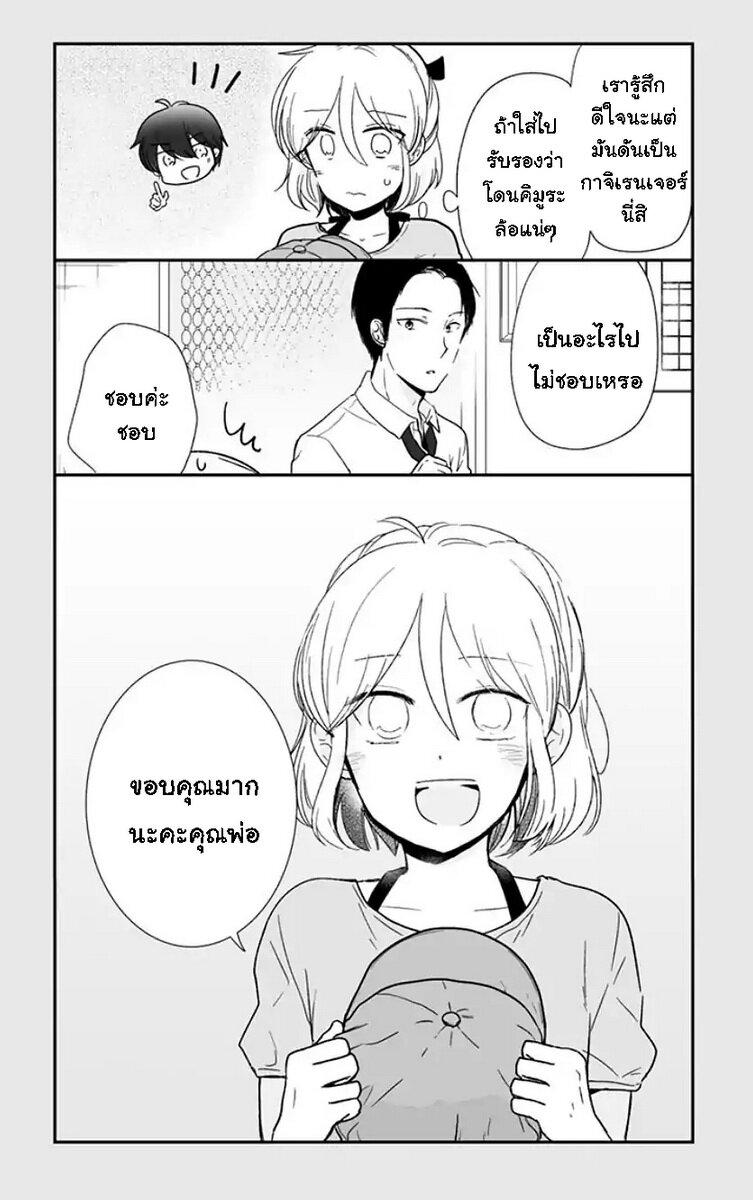 Manga-lc-com อ่านมังงะ อ่านการ์ตูน ออนไลน์ ฟรี Shishunki Bitter Change ตอนที่ 1 2 3 4 5 6 7 8 9 10 11 12 13 14 ฟรี ไม่มีโฆษณา Manga-lc - อ่าน มังงะ อ่าน การ์ตูน ออนไลน์ อ่านมังงะ ฟรี