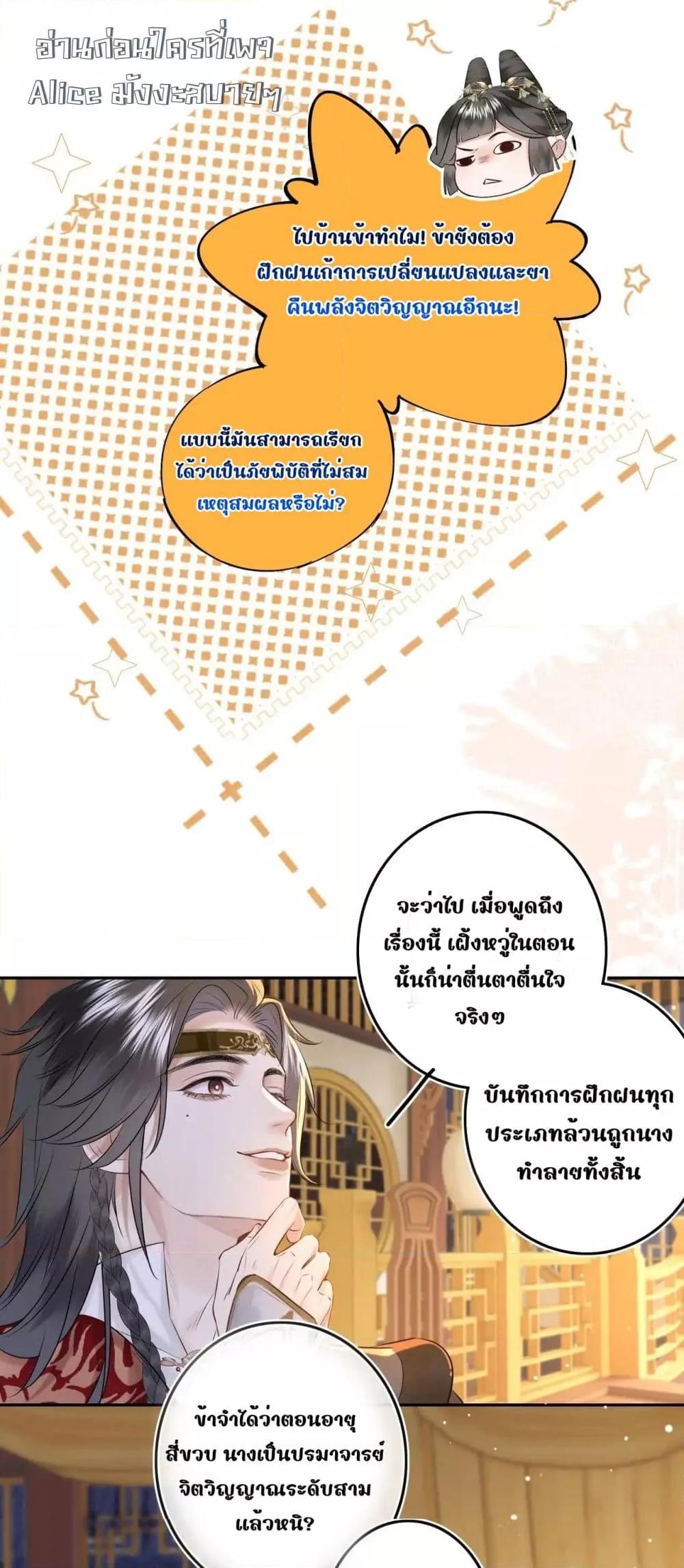 Manga-lc-com อ่านมังงะ อ่านการ์ตูน ออนไลน์ ฟรี MiracleDoctor ตอนที่ 1 2 3 4 5 6 7 8 9 10 11 12 13 14 ฟรี ไม่มีโฆษณา Manga-lc - อ่าน มังงะ อ่าน การ์ตูน ออนไลน์ อ่านมังงะ ฟรี