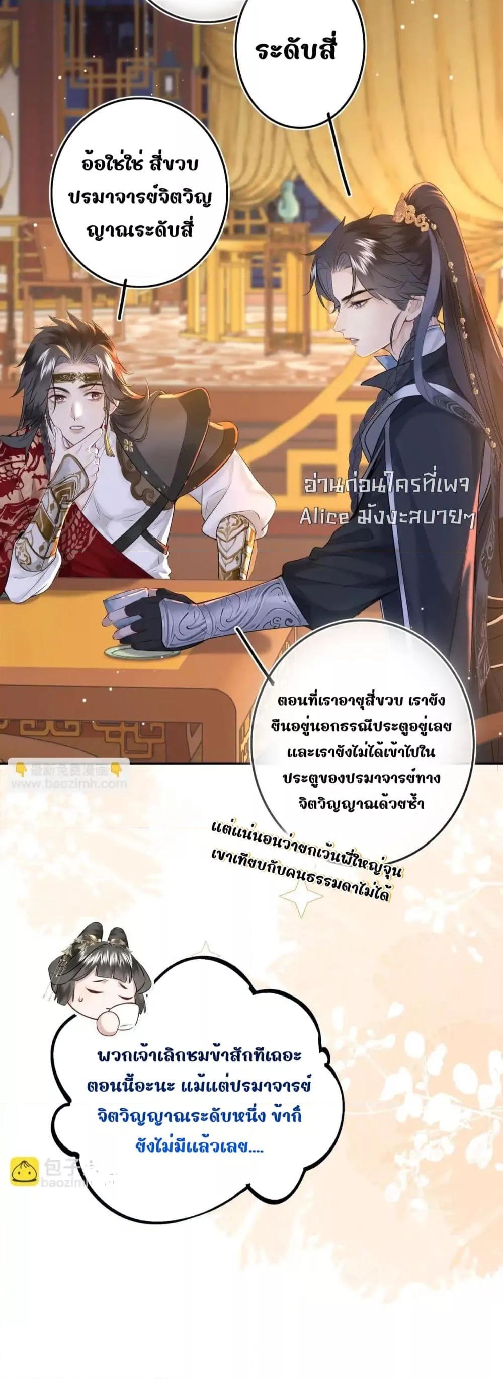 Manga-lc-com อ่านมังงะ อ่านการ์ตูน ออนไลน์ ฟรี MiracleDoctor ตอนที่ 1 2 3 4 5 6 7 8 9 10 11 12 13 14 ฟรี ไม่มีโฆษณา Manga-lc - อ่าน มังงะ อ่าน การ์ตูน ออนไลน์ อ่านมังงะ ฟรี