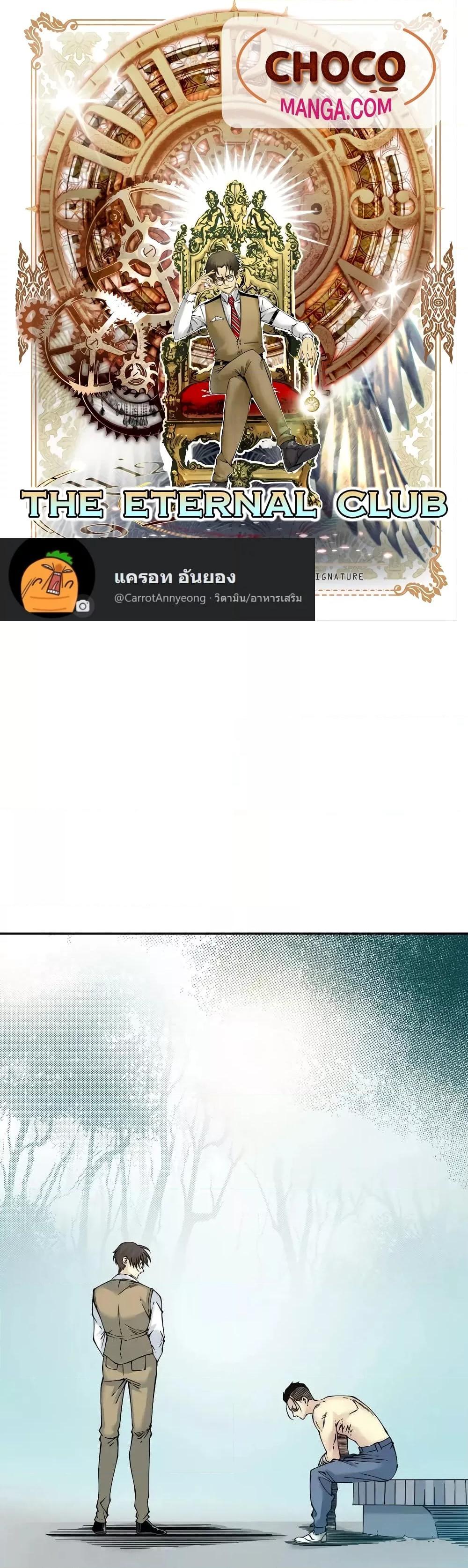 Manga-lc-com อ่านมังงะ อ่านการ์ตูน ออนไลน์ ฟรี TheEternalClu ตอนที่ 1 2 3 4 5 6 7 8 9 10 11 12 13 14 ฟรี ไม่มีโฆษณา Manga-lc - อ่าน มังงะ อ่าน การ์ตูน ออนไลน์ อ่านมังงะ ฟรี