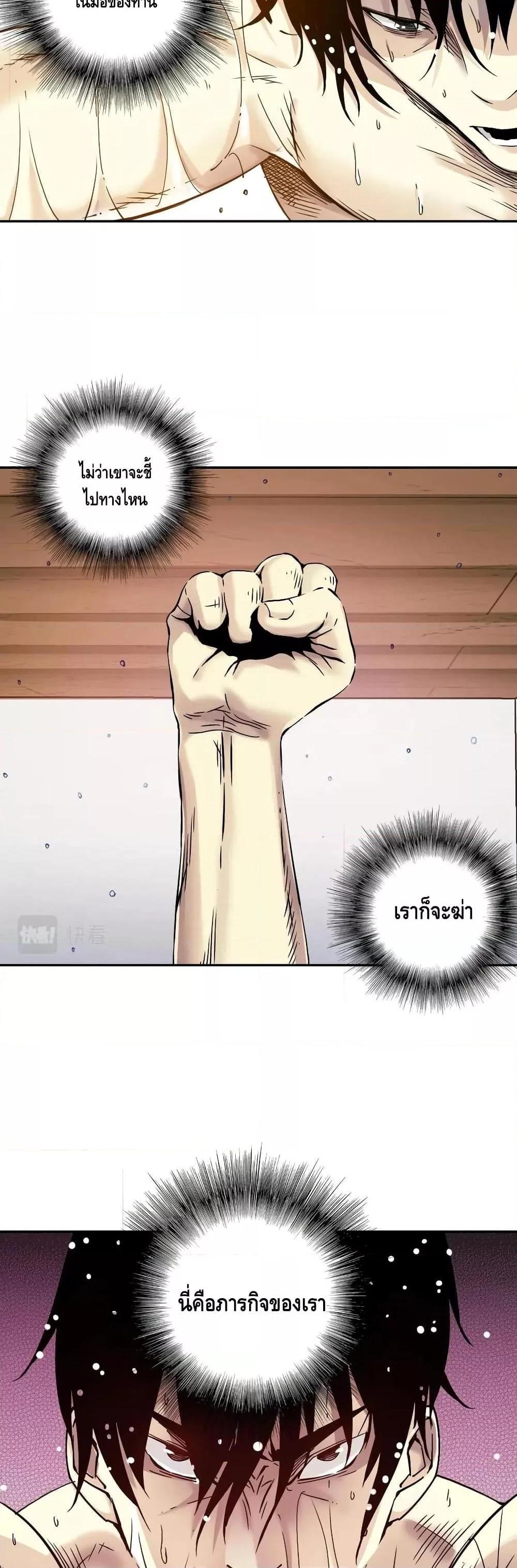 Manga-lc-com อ่านมังงะ อ่านการ์ตูน ออนไลน์ ฟรี TheEternalClu ตอนที่ 1 2 3 4 5 6 7 8 9 10 11 12 13 14 ฟรี ไม่มีโฆษณา Manga-lc - อ่าน มังงะ อ่าน การ์ตูน ออนไลน์ อ่านมังงะ ฟรี