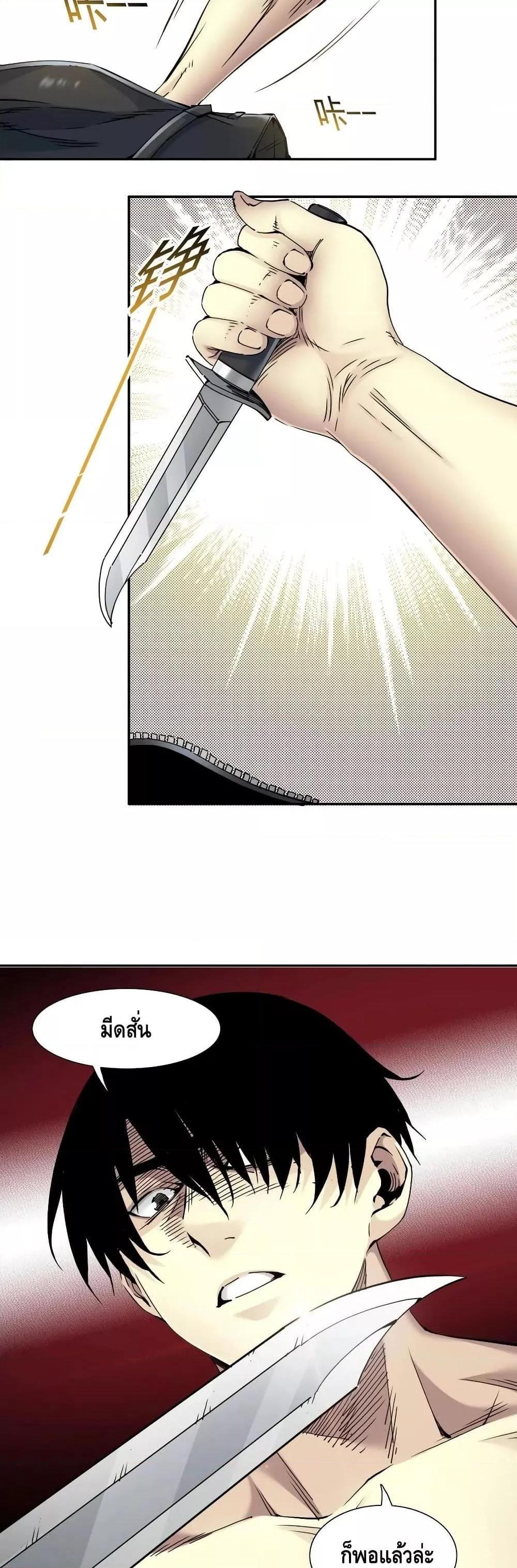 Manga-lc-com อ่านมังงะ อ่านการ์ตูน ออนไลน์ ฟรี TheEternalClu ตอนที่ 1 2 3 4 5 6 7 8 9 10 11 12 13 14 ฟรี ไม่มีโฆษณา Manga-lc - อ่าน มังงะ อ่าน การ์ตูน ออนไลน์ อ่านมังงะ ฟรี