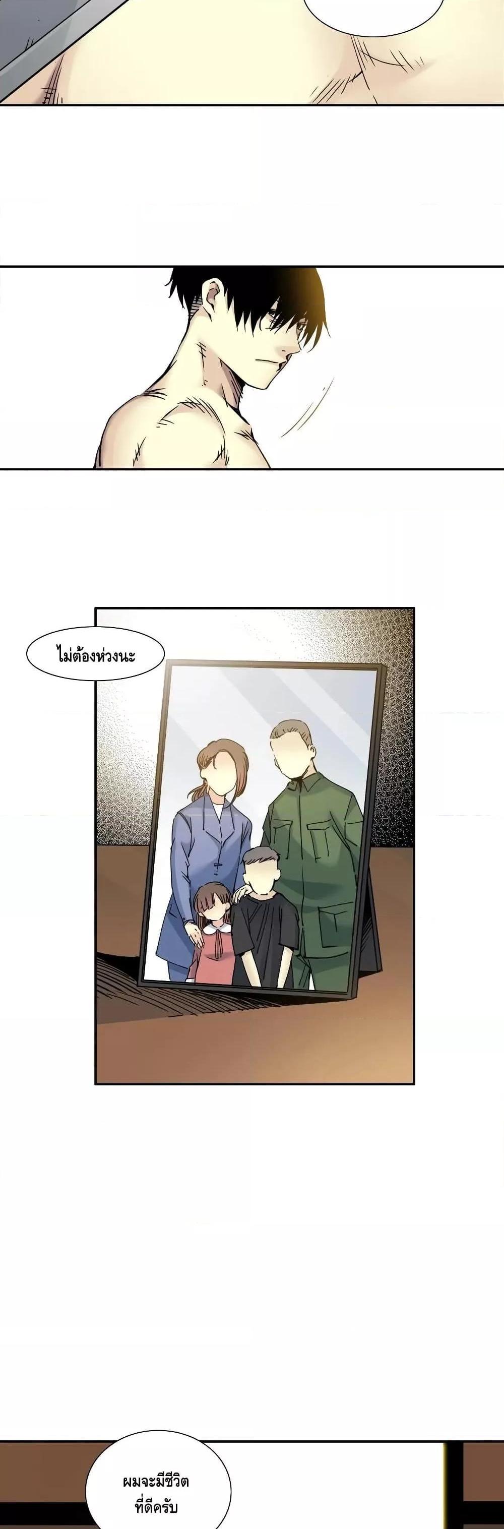 Manga-lc-com อ่านมังงะ อ่านการ์ตูน ออนไลน์ ฟรี TheEternalClu ตอนที่ 1 2 3 4 5 6 7 8 9 10 11 12 13 14 ฟรี ไม่มีโฆษณา Manga-lc - อ่าน มังงะ อ่าน การ์ตูน ออนไลน์ อ่านมังงะ ฟรี