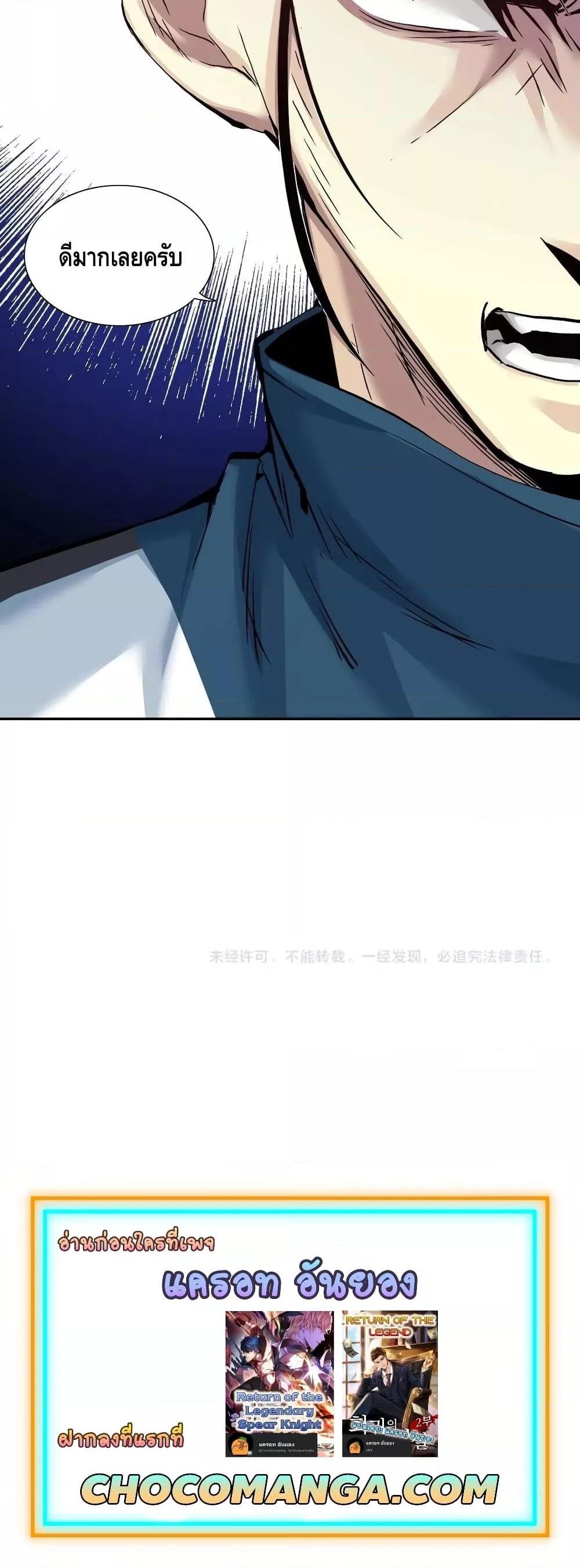 Manga-lc-com อ่านมังงะ อ่านการ์ตูน ออนไลน์ ฟรี TheEternalClu ตอนที่ 1 2 3 4 5 6 7 8 9 10 11 12 13 14 ฟรี ไม่มีโฆษณา Manga-lc - อ่าน มังงะ อ่าน การ์ตูน ออนไลน์ อ่านมังงะ ฟรี