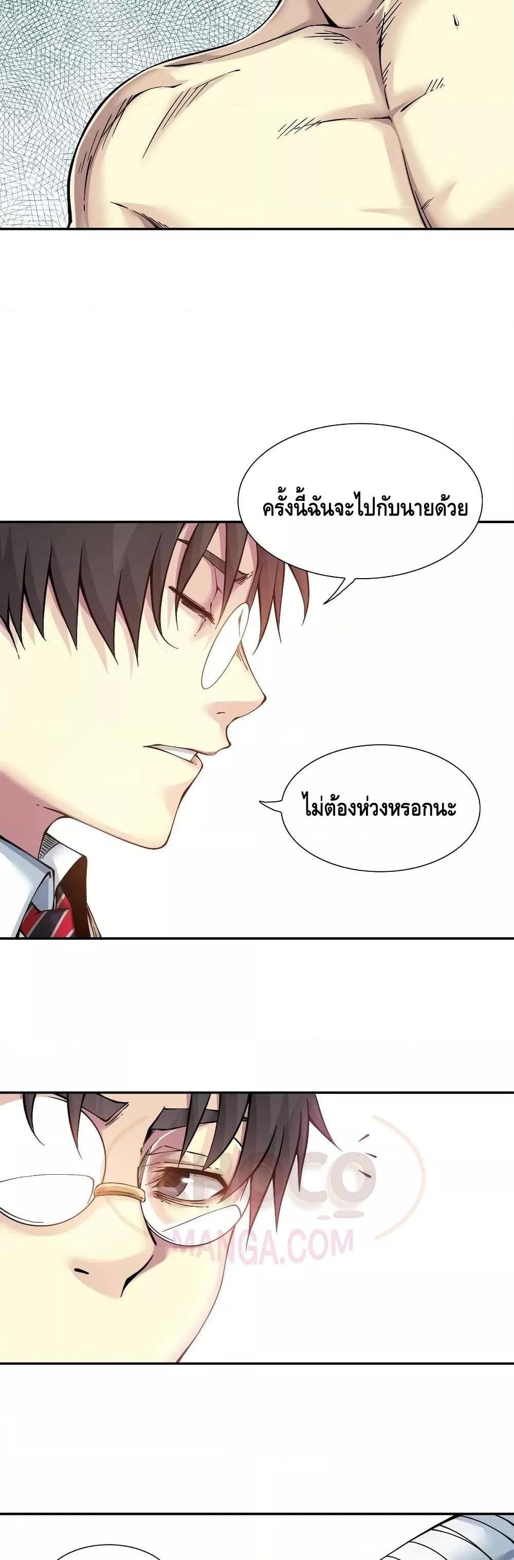 Manga-lc-com อ่านมังงะ อ่านการ์ตูน ออนไลน์ ฟรี TheEternalClu ตอนที่ 1 2 3 4 5 6 7 8 9 10 11 12 13 14 ฟรี ไม่มีโฆษณา Manga-lc - อ่าน มังงะ อ่าน การ์ตูน ออนไลน์ อ่านมังงะ ฟรี