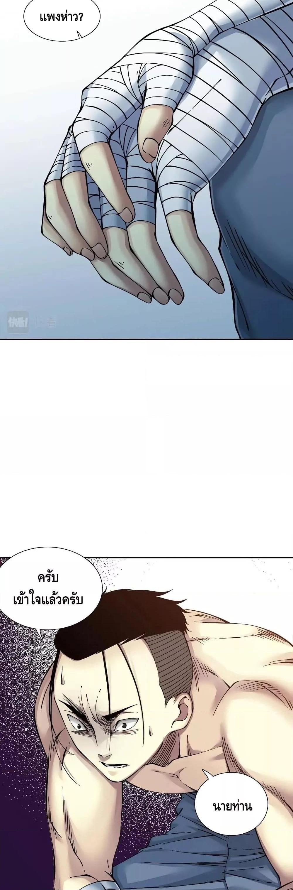 Manga-lc-com อ่านมังงะ อ่านการ์ตูน ออนไลน์ ฟรี TheEternalClu ตอนที่ 1 2 3 4 5 6 7 8 9 10 11 12 13 14 ฟรี ไม่มีโฆษณา Manga-lc - อ่าน มังงะ อ่าน การ์ตูน ออนไลน์ อ่านมังงะ ฟรี
