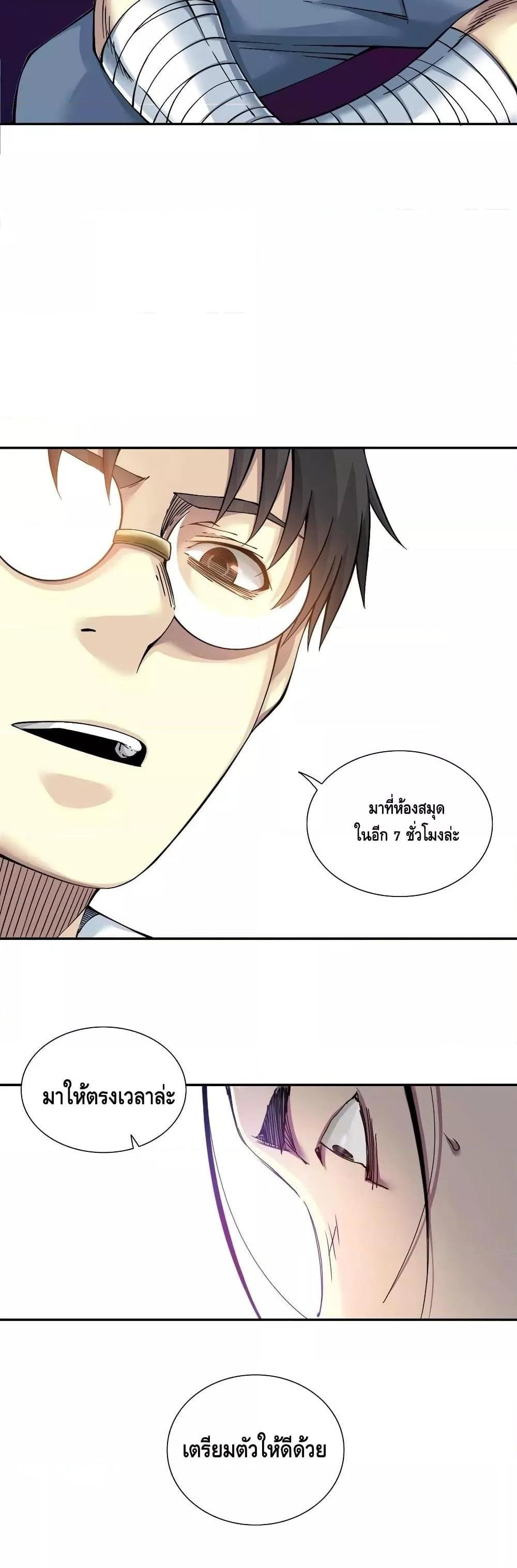 Manga-lc-com อ่านมังงะ อ่านการ์ตูน ออนไลน์ ฟรี TheEternalClu ตอนที่ 1 2 3 4 5 6 7 8 9 10 11 12 13 14 ฟรี ไม่มีโฆษณา Manga-lc - อ่าน มังงะ อ่าน การ์ตูน ออนไลน์ อ่านมังงะ ฟรี