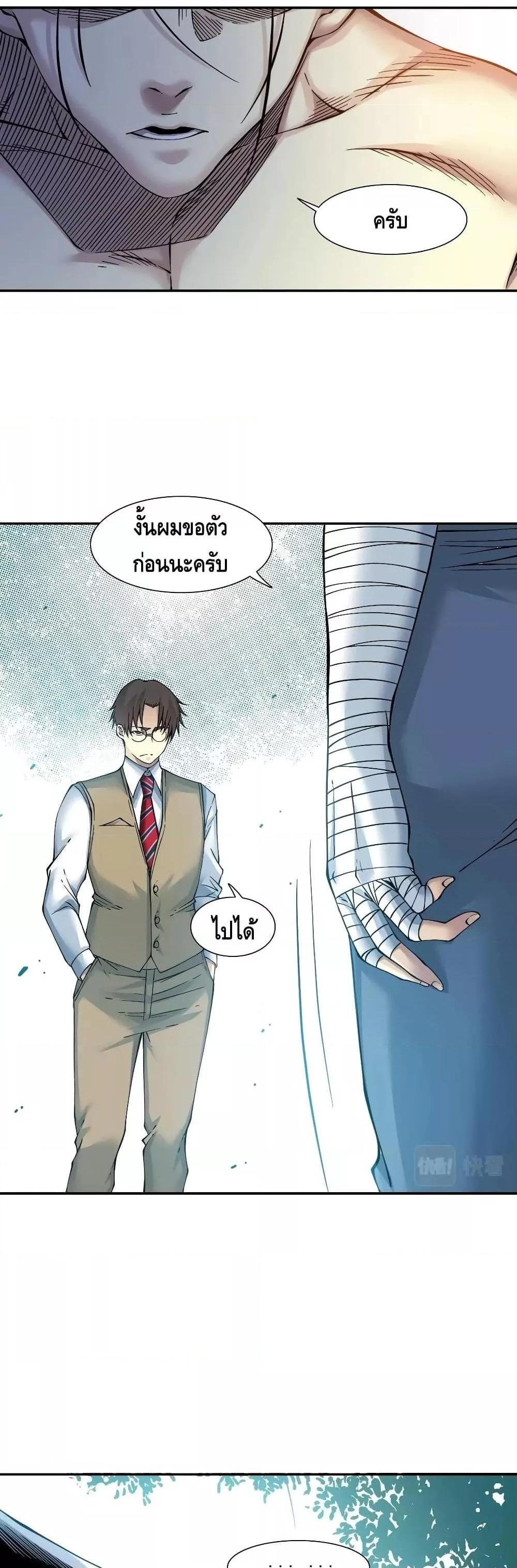 Manga-lc-com อ่านมังงะ อ่านการ์ตูน ออนไลน์ ฟรี TheEternalClu ตอนที่ 1 2 3 4 5 6 7 8 9 10 11 12 13 14 ฟรี ไม่มีโฆษณา Manga-lc - อ่าน มังงะ อ่าน การ์ตูน ออนไลน์ อ่านมังงะ ฟรี