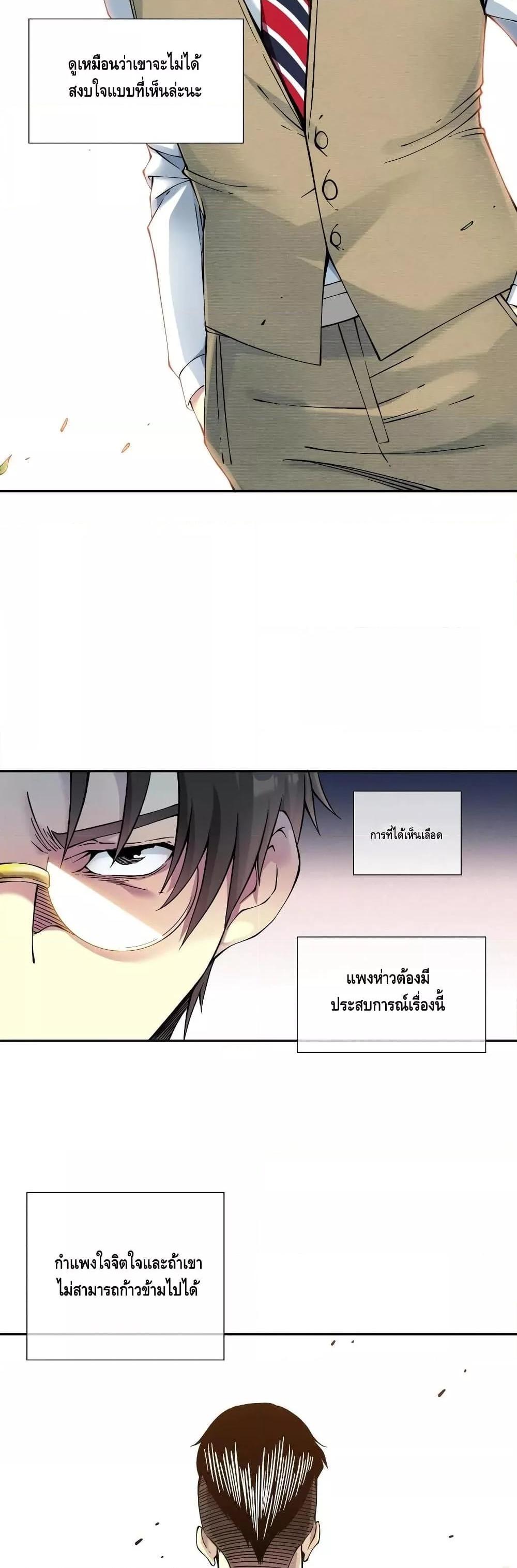 Manga-lc-com อ่านมังงะ อ่านการ์ตูน ออนไลน์ ฟรี TheEternalClu ตอนที่ 1 2 3 4 5 6 7 8 9 10 11 12 13 14 ฟรี ไม่มีโฆษณา Manga-lc - อ่าน มังงะ อ่าน การ์ตูน ออนไลน์ อ่านมังงะ ฟรี