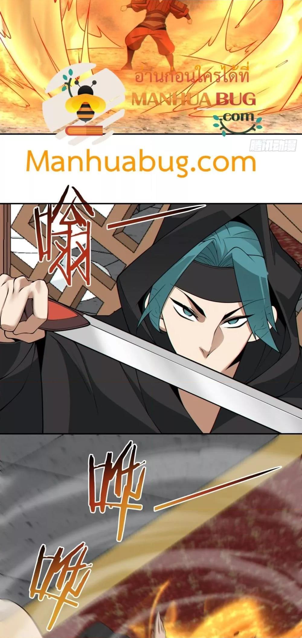 Manga-lc-com อ่านมังงะ อ่านการ์ตูน ออนไลน์ ฟรี My Disciples Are All Big Villains ตอนที่ 1 2 3 4 5 6 7 8 9 10 11 12 13 14 ฟรี ไม่มีโฆษณา Manga-lc - อ่าน มังงะ อ่าน การ์ตูน ออนไลน์ อ่านมังงะ ฟรี