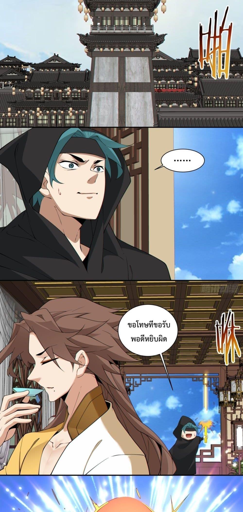 Manga-lc-com อ่านมังงะ อ่านการ์ตูน ออนไลน์ ฟรี My Disciples Are All Big Villains ตอนที่ 1 2 3 4 5 6 7 8 9 10 11 12 13 14 ฟรี ไม่มีโฆษณา Manga-lc - อ่าน มังงะ อ่าน การ์ตูน ออนไลน์ อ่านมังงะ ฟรี