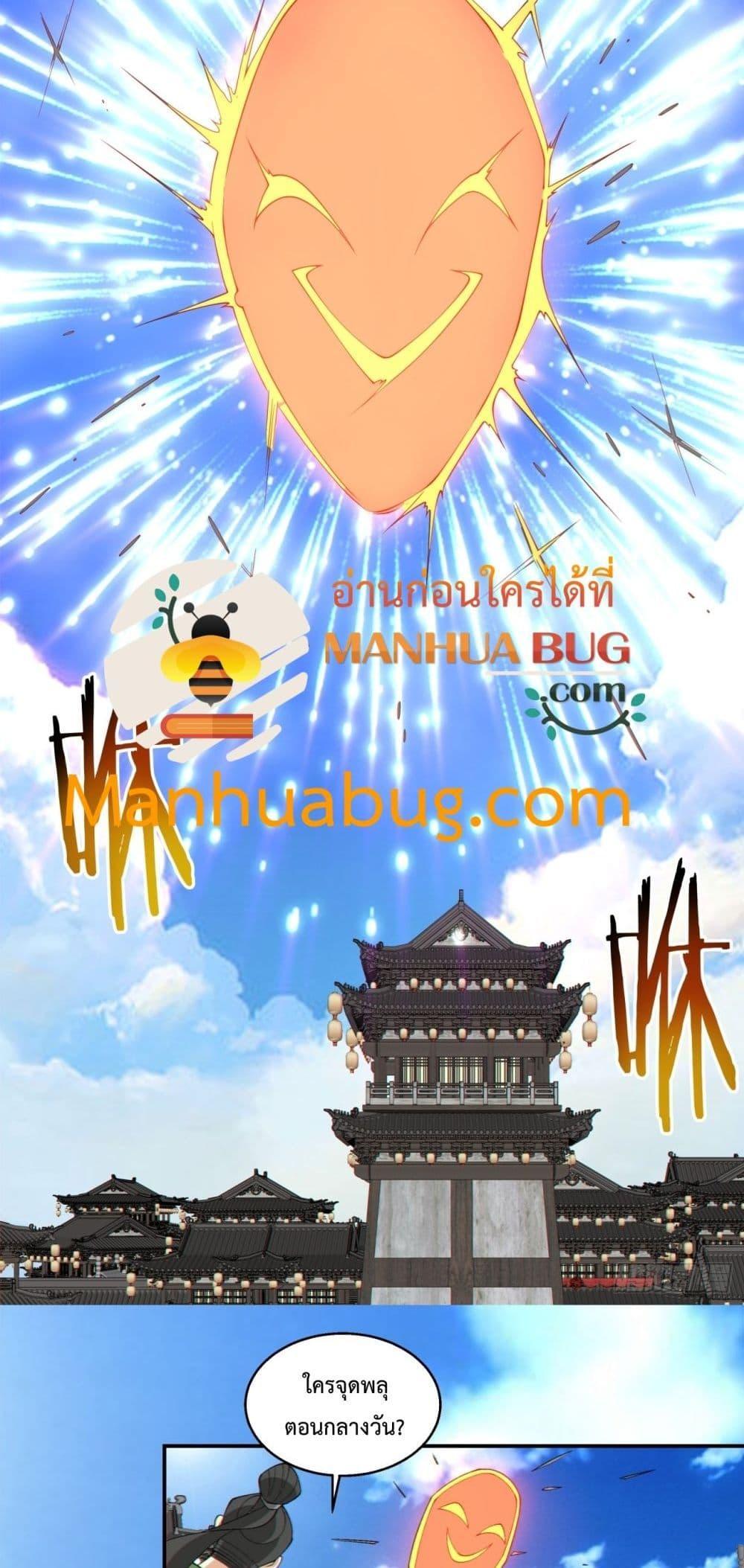 Manga-lc-com อ่านมังงะ อ่านการ์ตูน ออนไลน์ ฟรี My Disciples Are All Big Villains ตอนที่ 1 2 3 4 5 6 7 8 9 10 11 12 13 14 ฟรี ไม่มีโฆษณา Manga-lc - อ่าน มังงะ อ่าน การ์ตูน ออนไลน์ อ่านมังงะ ฟรี