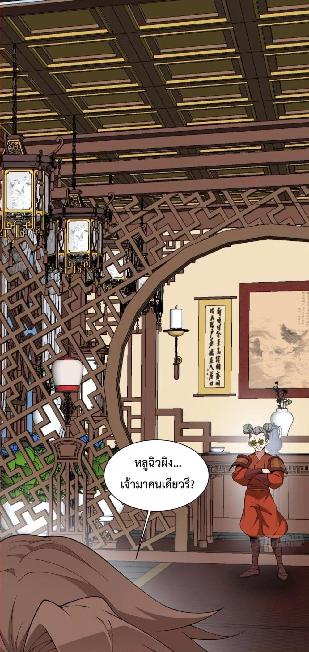 Manga-lc-com อ่านมังงะ อ่านการ์ตูน ออนไลน์ ฟรี My Disciples Are All Big Villains ตอนที่ 1 2 3 4 5 6 7 8 9 10 11 12 13 14 ฟรี ไม่มีโฆษณา Manga-lc - อ่าน มังงะ อ่าน การ์ตูน ออนไลน์ อ่านมังงะ ฟรี