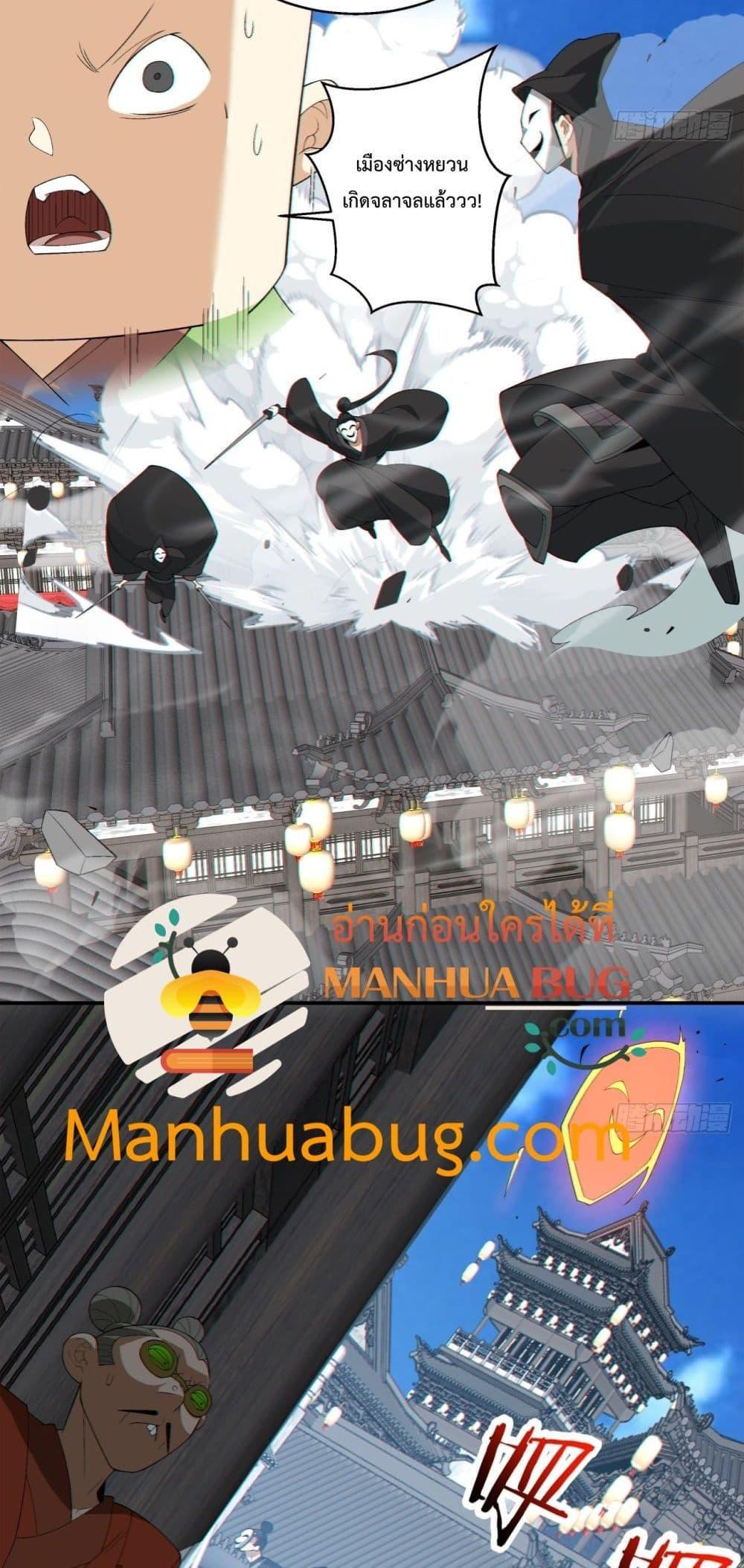 Manga-lc-com อ่านมังงะ อ่านการ์ตูน ออนไลน์ ฟรี My Disciples Are All Big Villains ตอนที่ 1 2 3 4 5 6 7 8 9 10 11 12 13 14 ฟรี ไม่มีโฆษณา Manga-lc - อ่าน มังงะ อ่าน การ์ตูน ออนไลน์ อ่านมังงะ ฟรี