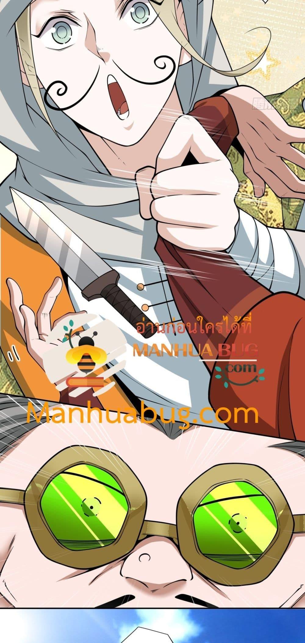 Manga-lc-com อ่านมังงะ อ่านการ์ตูน ออนไลน์ ฟรี My Disciples Are All Big Villains ตอนที่ 1 2 3 4 5 6 7 8 9 10 11 12 13 14 ฟรี ไม่มีโฆษณา Manga-lc - อ่าน มังงะ อ่าน การ์ตูน ออนไลน์ อ่านมังงะ ฟรี