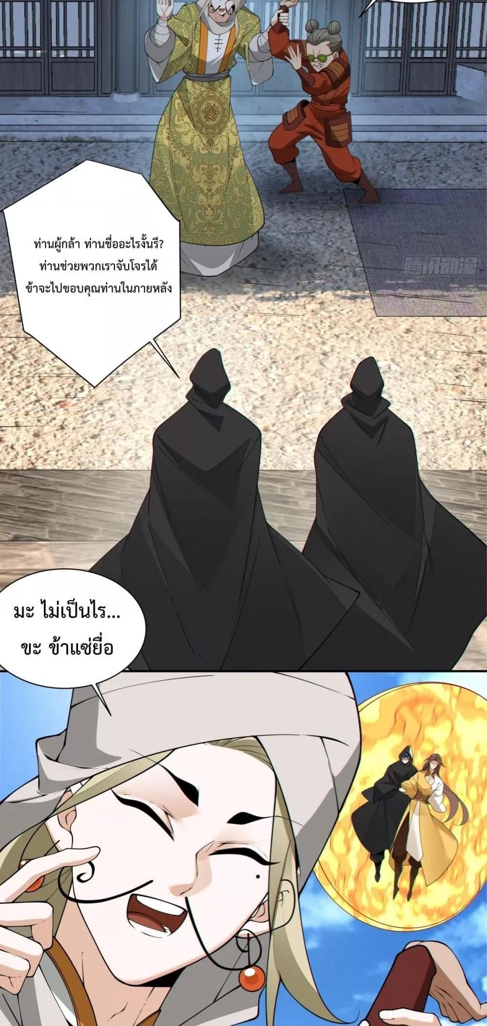 Manga-lc-com อ่านมังงะ อ่านการ์ตูน ออนไลน์ ฟรี My Disciples Are All Big Villains ตอนที่ 1 2 3 4 5 6 7 8 9 10 11 12 13 14 ฟรี ไม่มีโฆษณา Manga-lc - อ่าน มังงะ อ่าน การ์ตูน ออนไลน์ อ่านมังงะ ฟรี