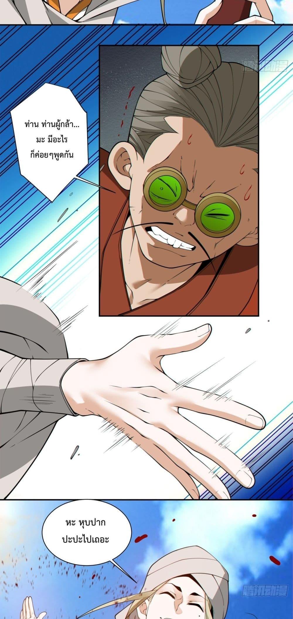 Manga-lc-com อ่านมังงะ อ่านการ์ตูน ออนไลน์ ฟรี My Disciples Are All Big Villains ตอนที่ 1 2 3 4 5 6 7 8 9 10 11 12 13 14 ฟรี ไม่มีโฆษณา Manga-lc - อ่าน มังงะ อ่าน การ์ตูน ออนไลน์ อ่านมังงะ ฟรี