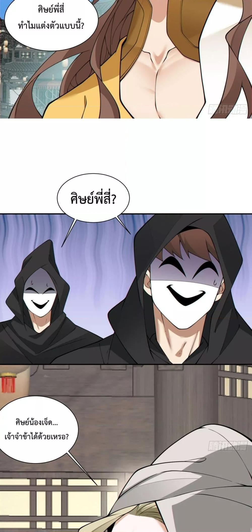 Manga-lc-com อ่านมังงะ อ่านการ์ตูน ออนไลน์ ฟรี My Disciples Are All Big Villains ตอนที่ 1 2 3 4 5 6 7 8 9 10 11 12 13 14 ฟรี ไม่มีโฆษณา Manga-lc - อ่าน มังงะ อ่าน การ์ตูน ออนไลน์ อ่านมังงะ ฟรี