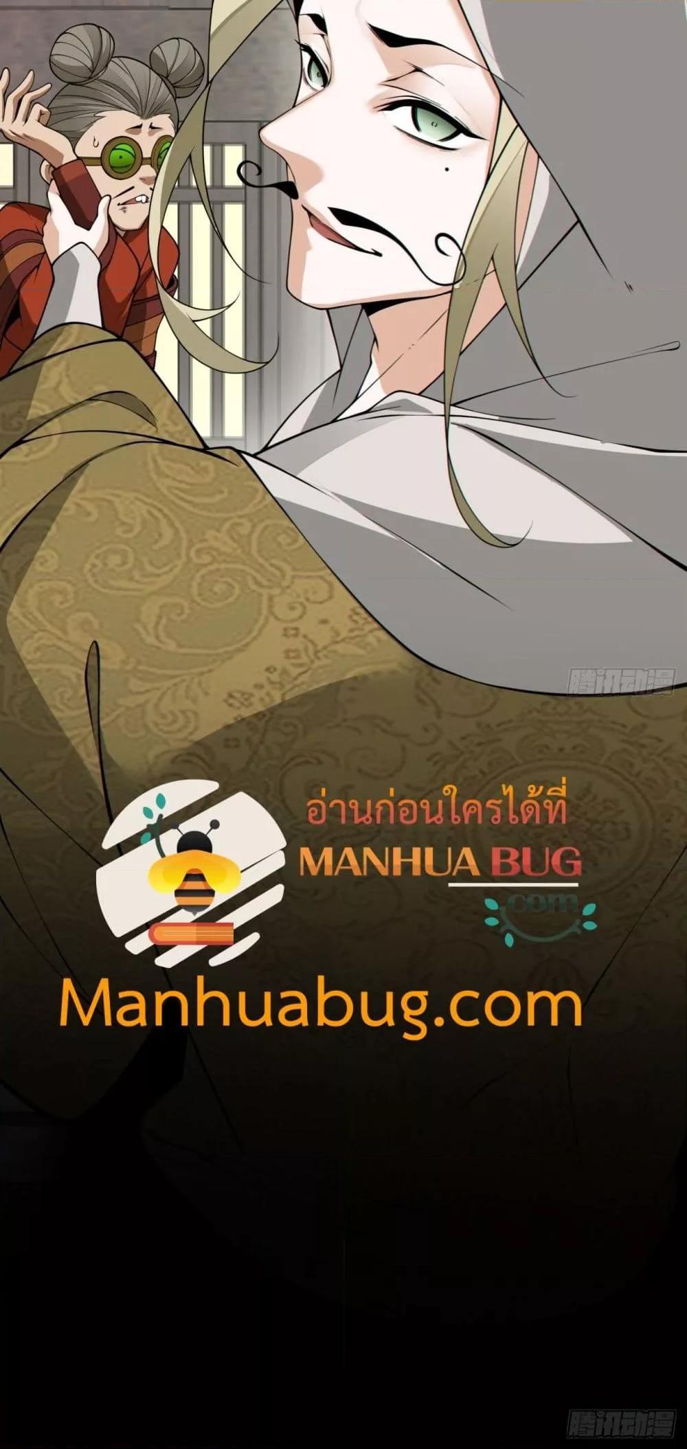 Manga-lc-com อ่านมังงะ อ่านการ์ตูน ออนไลน์ ฟรี My Disciples Are All Big Villains ตอนที่ 1 2 3 4 5 6 7 8 9 10 11 12 13 14 ฟรี ไม่มีโฆษณา Manga-lc - อ่าน มังงะ อ่าน การ์ตูน ออนไลน์ อ่านมังงะ ฟรี