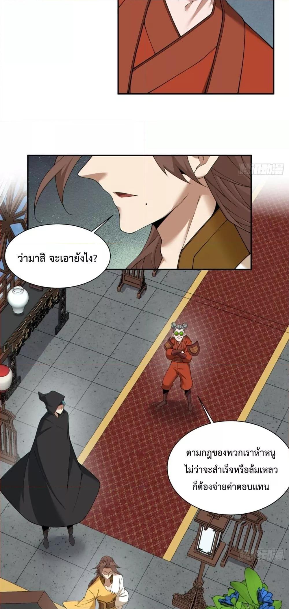 Manga-lc-com อ่านมังงะ อ่านการ์ตูน ออนไลน์ ฟรี My Disciples Are All Big Villains ตอนที่ 1 2 3 4 5 6 7 8 9 10 11 12 13 14 ฟรี ไม่มีโฆษณา Manga-lc - อ่าน มังงะ อ่าน การ์ตูน ออนไลน์ อ่านมังงะ ฟรี