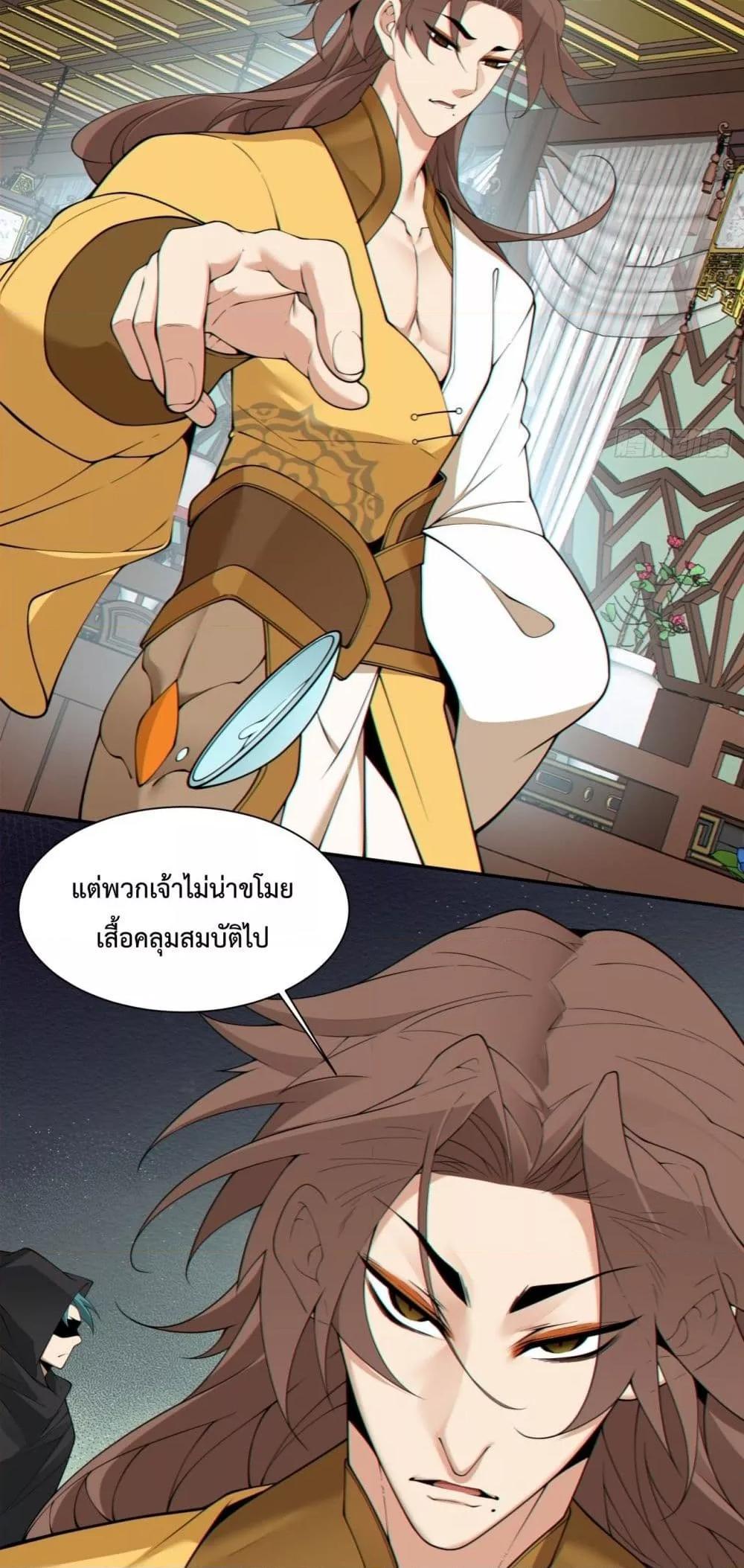 Manga-lc-com อ่านมังงะ อ่านการ์ตูน ออนไลน์ ฟรี My Disciples Are All Big Villains ตอนที่ 1 2 3 4 5 6 7 8 9 10 11 12 13 14 ฟรี ไม่มีโฆษณา Manga-lc - อ่าน มังงะ อ่าน การ์ตูน ออนไลน์ อ่านมังงะ ฟรี