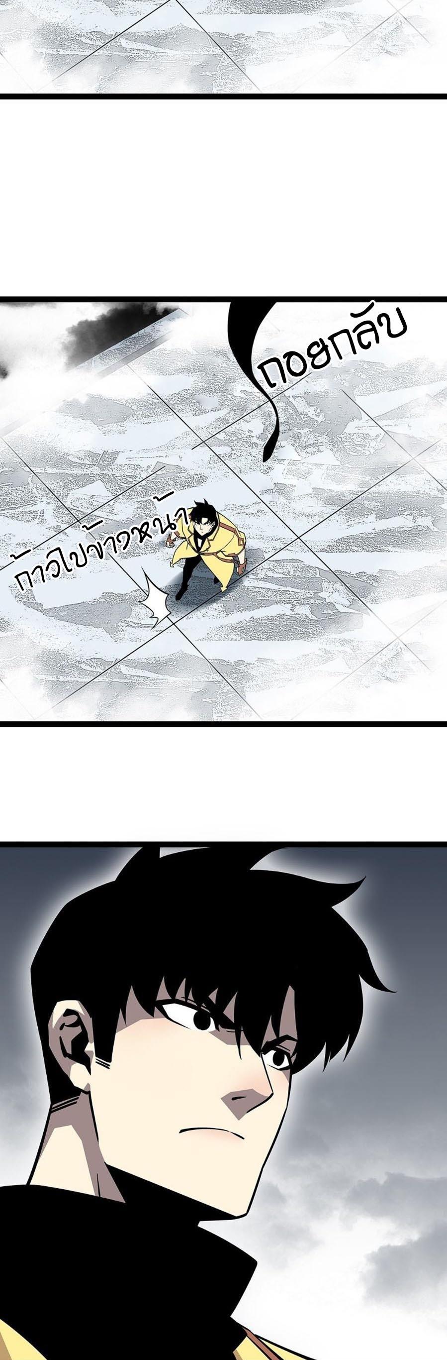 Manga-lc-com อ่านมังงะ อ่านการ์ตูน ออนไลน์ ฟรี It All Starts With Playing Game Seriously ตอนที่ 1 2 3 4 5 6 7 8 9 10 11 12 13 14 ฟรี ไม่มีโฆษณา Manga-lc - อ่าน มังงะ อ่าน การ์ตูน ออนไลน์ อ่านมังงะ ฟรี