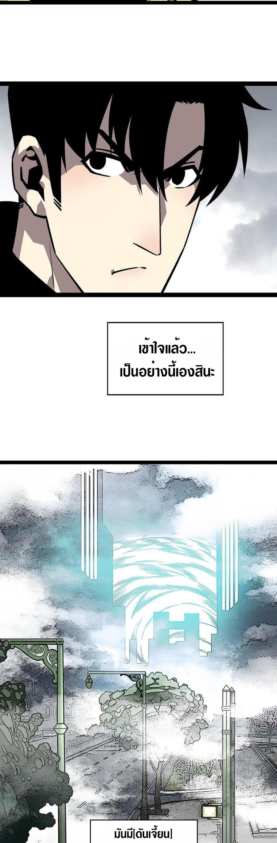 Manga-lc-com อ่านมังงะ อ่านการ์ตูน ออนไลน์ ฟรี It All Starts With Playing Game Seriously ตอนที่ 1 2 3 4 5 6 7 8 9 10 11 12 13 14 ฟรี ไม่มีโฆษณา Manga-lc - อ่าน มังงะ อ่าน การ์ตูน ออนไลน์ อ่านมังงะ ฟรี